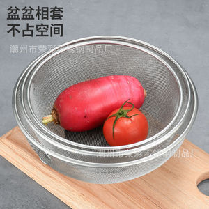 Cesta de drenaje de acero inoxidable engrosada, colador de malla fina para lavar arroz, para lavar arroz y verduras en la cocina - Product Image 4