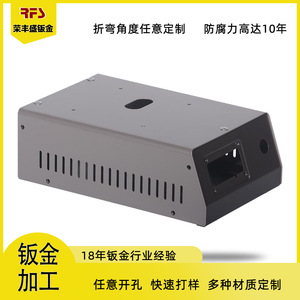 Sheet Metal Chassis BXG-001 Cold-Rolled Steel Baking Paint Precision Bending Parts - Product Image 5
