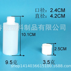ชุดบรรจุภัณฑ์เครื่องสำอางแบบฝาเปิด HDPE ขนาด 30-500 มล. ยี่ห้อชุนเฉิง พลาสติก โบทเทิลส์ - Product Image 4
