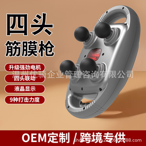 Pistola de masaje eléctrica inteligente con 12 cabezales, 12 niveles de velocidad, motor sin escobillas, recargable por USB, para alivio muscular y relajación - Product Image 2