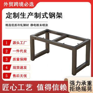 Pieds de table en fer forgé, cadre métallique pour tables à manger, tables basses, tables de bureau, support de meubles durable - Product Image 3