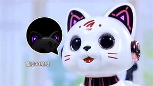 Juguete Interactivo para <span class=keywords><strong>Perros</strong></span> y Gatos con Control Táctil, Programación, Narración de Cuentos, Regalo Educativo STEM - Product Image 2