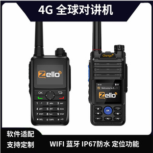 Zello Walkie Talkie 4G Red Global GPS Resistente al Agua IP65 Dispositivo de Comunicación para Exteriores - Product Image 3