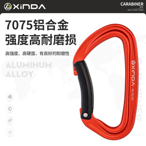 Mousqueton Xinda XF494-2023 en alliage d'aluminium, boucle de sécurité pour la lutte contre les incendies et l'escalade - Product Image 2