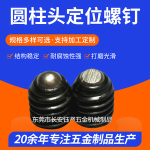 M6 Carbon Steel Socket Head Cap Screw Cylindrical Head Metric Size M6x8 To M6x30 Class 8.8 Stainless Steel Screw - Product Image 5