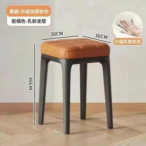 Modern Stackable Bar <b>Stools</b> Dark Gray <b>Leather</b> Sponge Minimalist Design Home <b>Stool</b> And Ottoman - Product Image 2