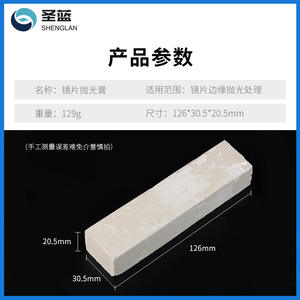 Pasta de pulido Wsd, compuesto para pulir bordes de lentes, 126x30,5x20,5mm, para el cuidado de gafas, forma rectangular, cera insoluble - Product Image 3