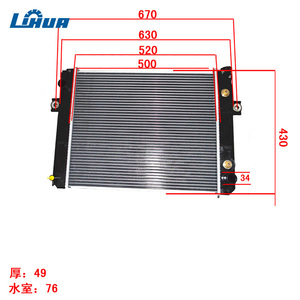 Phụ Tùng xe nâng Tản Nhiệt Sử Dụng Của 7F20/25/30,16410-23420-71 - Product Image 2