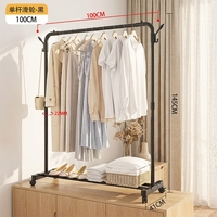 Porte-manteau et séchoir multifonctionnel sur pied en PP, design minimaliste et moderne, pour rangement domestique, idéal pour le dropshipping transfrontalier