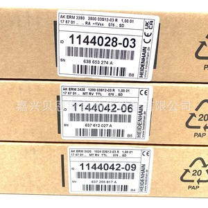 Encoder Heidenhain 1144028-10 Incremental para Automatización Industrial - Product Image 2
