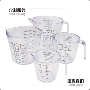 ถ้วยตวงขนาด 150 300 600 1000 มล. พร้อมฝาปิด สำหรับอุปกรณ์ทำขนม - Product Image 2