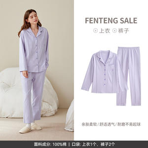 Conjunto de Pijama de Manga Larga para Mujer, 100% Algodón Puro, Talla Grande, Cintura Elástica, Estilo Casual Holgado para Primavera - Product Image 5