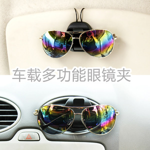 Clip para gafas de coche, soporte de almacenamiento para visera solar, color negro, 60mm x 52mm, para gafas de sol y documentos, accesorio interior - Product Image 2
