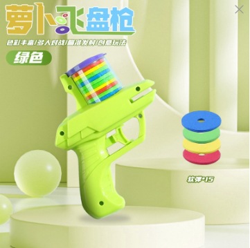 Green gun-with 100 soft bullet