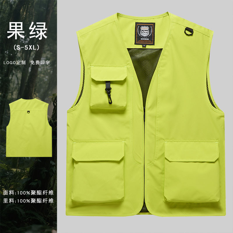 Fruit Green