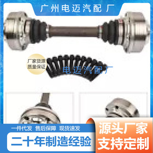 เพลาขับครึ่งซีก CV Joint รุ่น A4634100802 สำหรับ Mercedes Benz W463 G63 G500 G55 เพลาขับหน้า ขนาดมาตรฐาน - Product Image 3