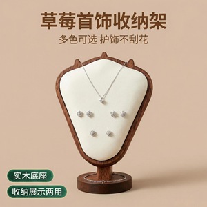 Wood Jewelry Display Stand Necklace Rack 15x8.5x21cm Modern Simple Style For Home Storage - Product Image 2