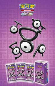 Cartes à collectionner Zyoriginalpokmoned Super Dream Power Pack, cartes Pokémon originales, boîte mystère, packs chinois <span class=keywords><strong>pas</strong></span> chers - Product Image 4