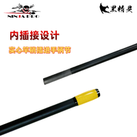 Canne à pêche en eau douce en fibre de verre à action rapide NINJA PRO Black Elves 1,8 m en 2 parties pour la carpe Fuji Guider