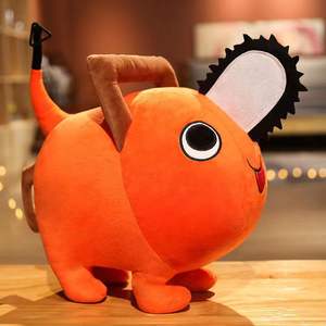 <span class=keywords><strong>Pochita</strong></span> tronçonneuse chien diable <span class=keywords><strong>Pochita</strong></span> périphérique <span class=keywords><strong>peluche</strong></span> poupée mignon Cos pendentif oreiller PP coton remplissage prêt Stock soulagement du Stress - Product Image 1