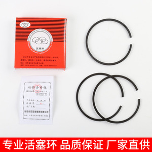 Plowing Air <b>Compressor</b> <b>Piston</b> <b>Rings</b> 90mm For Cylinder Replacement Parts - Product Image 2