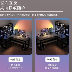Eck-L-förmiger Schreibtisch Double Desktop Gaming & Bücherregal Kombination für Home & Bedroom Einkäufer - Product Image 4