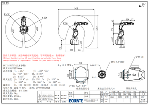 หุ่นยนต์อุตสาหกรรมขนาดเล็ก BRTIRUS0707A สำหรับงานประกอบและคัดแยก - Product Image 2