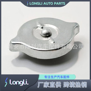 Tapa del tanque de agua para tractores Massey Ferguson Case International, número de pieza de válvula 520948M91 188716M93 - Product Image 4