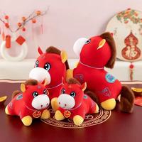Peluche Mascotte Chinois du Cheval 25/30/35cm, Cadeau Promotionnel d'Entreprise pour l'Année du Cheval 2026, Jouet Porte-Bonheur