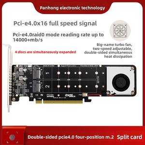 محول توسيع صفيف من مفتاح NVMEx4SSD و mciex16 إلى <span class=keywords><strong>M</strong></span>.2 <span class=keywords><strong>M</strong></span>-key ، دعم خادم 2U - Product Image 2
