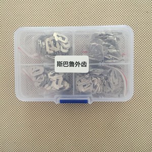 Subaru External Tooth <b>Lock</b> Plates 234 Copper Iron Material Car <b>Lock</b> Cylinder Repair Parts - Product Image 1