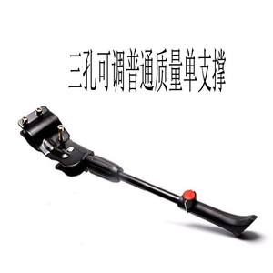 Soporte Universal de Tres Orificios para Bicicleta de Montaña, Ajustable, de una Sola Pieza, Metálico Reforzado, Soporte Lateral, Accesorio para Estacionamiento - Product Image 5