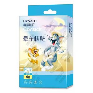 Parches para el mareo por movimiento Haishi Hainuo (paquete de 4, para adultos, se aplican detrás de la oreja para el mareo y vómitos durante el trabajo) - Product Image 5