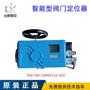 ตัวกำหนดตำแหน่งวาล์วอัจฉริยะ TD673W ของ Hefei Chengkong CK สำหรับใช้งานในประเทศ วาล์วป้องกันการระเบิดแบบปีกผีเสื้อ พร้อมการตั้งค่าอัจฉริยะ - Product Image 5