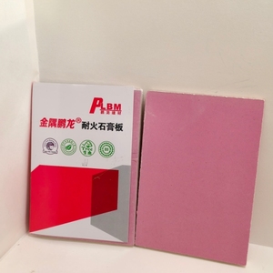 Plaques de <span class=keywords><strong>plâtre</strong></span> thermiques ignifuges pour plafonds, résistantes à l'humidité et à surface papier, pour hôtels modernes - Product Image 5