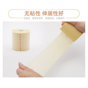 Skin film foot bandage elastic self-adhesive <b>white</b> <b>tape</b> sports <b>tape</b> basketball football foot protection ankle sole - Product Image 4