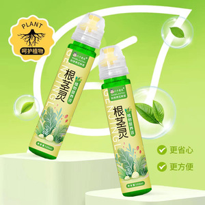 Eight Old Men Root And Stem <b>Spirit</b> Plant Nutrient Solution 100ml For Pothos Money Trees Succulents Hydroponics - Product Image 2