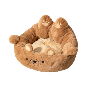 Lit pour animaux de compagnie en forme d'ours brun, rembourré en coton PP, confortable, doux et respectueux de la peau, design enveloppant, adapté aux canapés pour animaux de compagnie, pour chats et chiens - Product Image 1