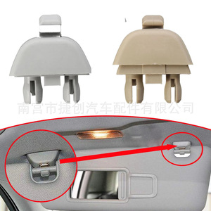 Support de montage de pare-soleil 6RD857561 Y20 pour Volkswagen Passat B7 Polo Skoda Octavia gris beige en matériau PP - Product Image 4