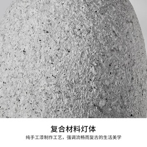 Modern Wabi-Sabi Style Japanese Retro Pendant Lamp Niche Designer Bar Island Table Lamp Middle for Restaurant Bedroom Bedroom - Product Image 6