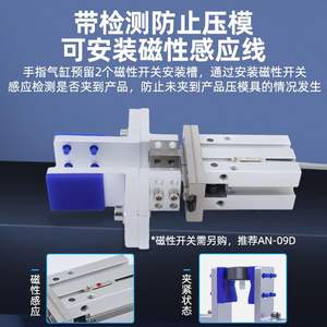 Brazo Robótico K20 con Pinza de Cilindro de Dedos Ajustable, Mordazas Más Anchas, Abrazadera Paralela MHZL2-16D/20D para Industrias de la Construcción - Product Image 5