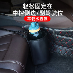 Multifunctional Car Cup Holder Front <b>Seat</b> Leather Pressure Resistant <b>Storage</b> With Logo Printing L3959 - Product Image 5