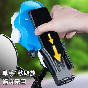 Helmet Phone Holder Waterproof Sunshade For Bicycle Motorcycle Electric Bike Navigation Mount Adjustable Angle Flexible Use - Product Image 4
