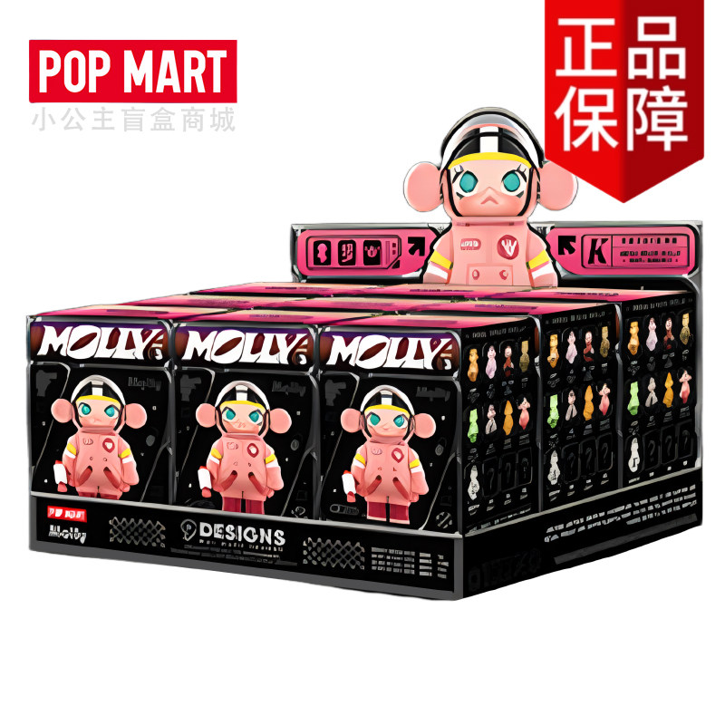 Molly mega troisième génération-ensemble complet-9 figurines