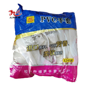 Jinliyuan Nylon <b>White</b> PVC Full <b>Wrap</b> Gloves Oil Resistant Wear Resistant Non Slip Construction Work Gloves - Product Image 2