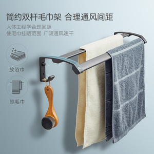 High-quality Aluminum Space Gray Bathroom <b>Clothes</b> <b>Rack</b> for Storage and Towel Organization - Product Image 4