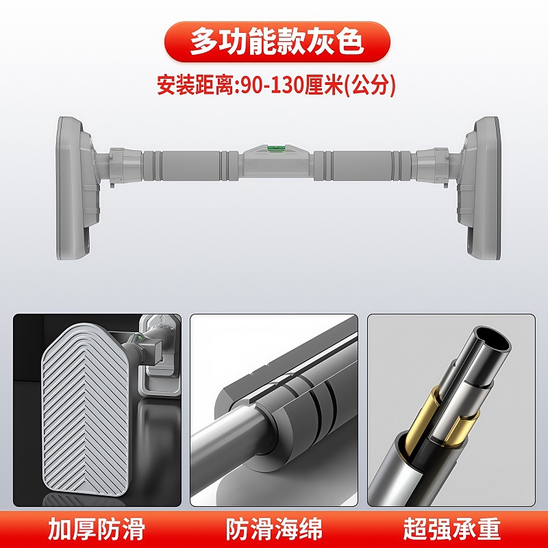 Gray Medium 90CM-130CM [Multifunctional * Basic] Horizontal Bar