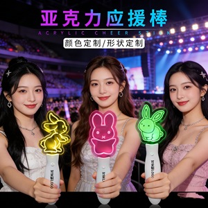 Acrylic Cheer <b>Stick</b> Glow <b>Light</b> Custom Logo Color Shape For Concert Party Event Props - Product Image 1