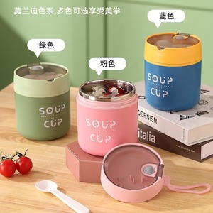 Creative <b>Soup</b> <b>Cup</b> 304 Stainless Steel Large Capacity Leak Proof Portable Multifunctional Food Container For Lunch - Product Image 5