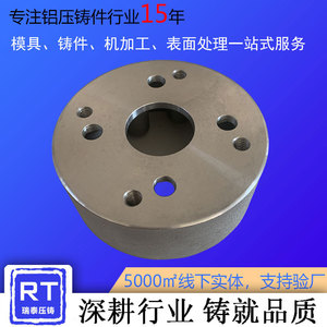 Aluminum Alloy Junction Box Dz-025 Precision Die Casting Customizable For Electronics Enclosures - Product Image 5